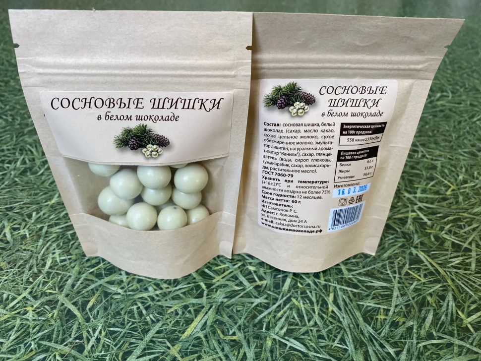 Сосновые шишки в белом шоколаде, 60г   в Бирске