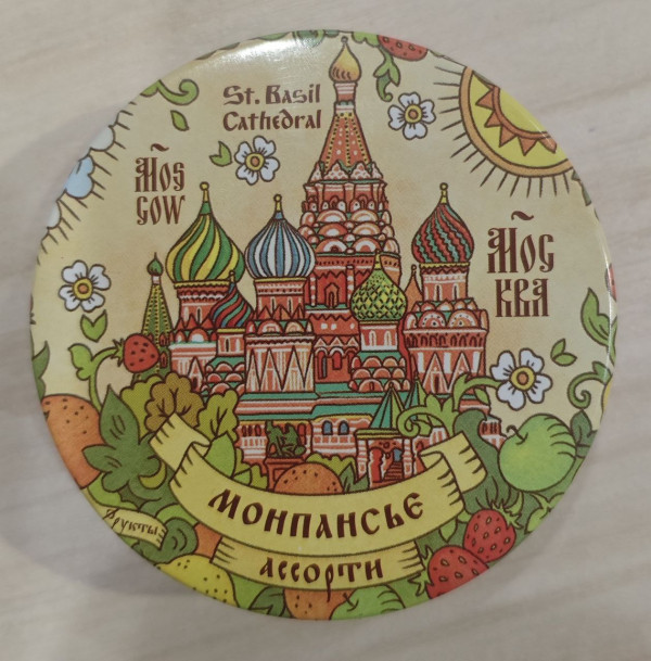 №2 Сладарт Монпансье "Ассорти" Москва, 60г   в Бирске