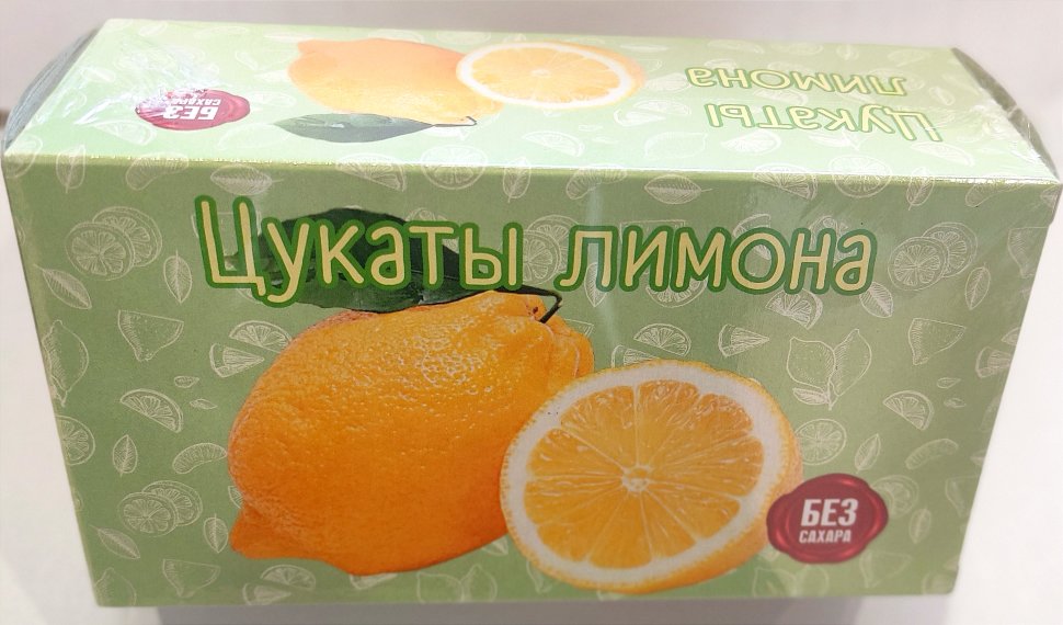  Цукаты лимона 180г  в Бирске
