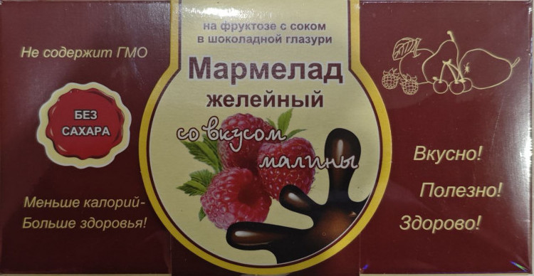  Мармелад в шоколаде "Малина" 120г в Бирске