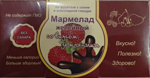 №2 Мармелад в шоколаде "Земляника" 120г в Бирске