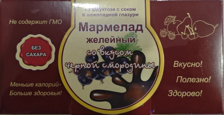 Мармелад в шоколаде "Чёрная смородина" 120г в Бирске