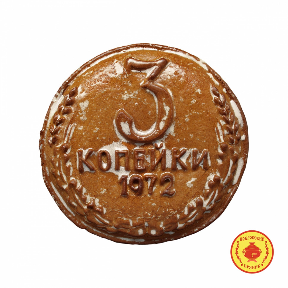  Пряник печатный  3 копейки, (начинка яблочное повидло), 300г  в Бирске
